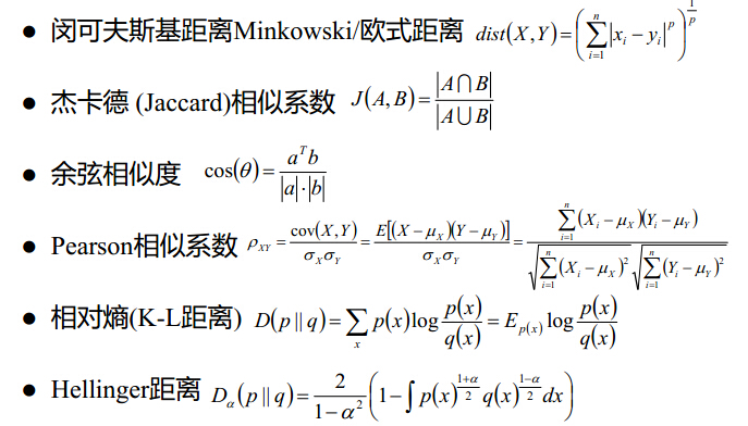 相似度