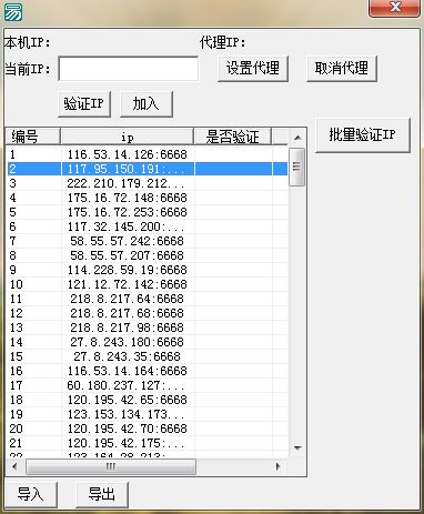 常见的控件 介绍