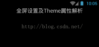 Theme.Black.NoTitleBar