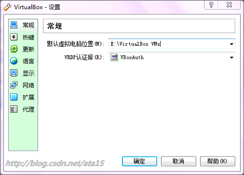 VirtualBox虚拟电脑位置