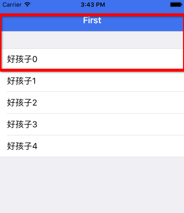 iOS UITableView去掉多余表格线，tableView去掉表头空白、改变导航栏 