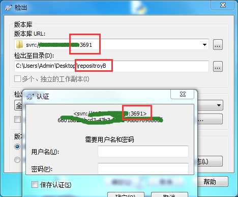 linux下svn服务器搭建及使用（包含图解）