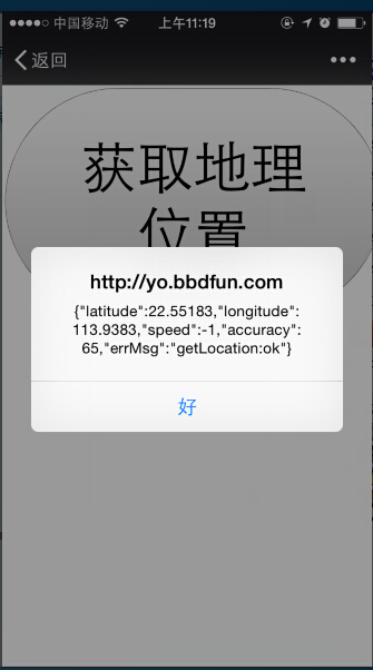 这里写图片描述
