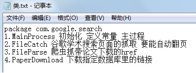 谷歌学术搜索方法_取消谷歌浏览器打开pdf