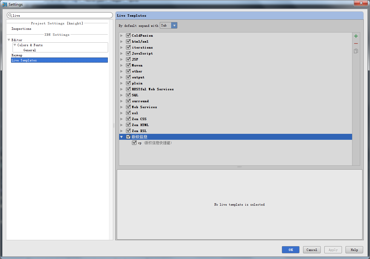 File-->settings-->输入live 找到 **Live Templates**