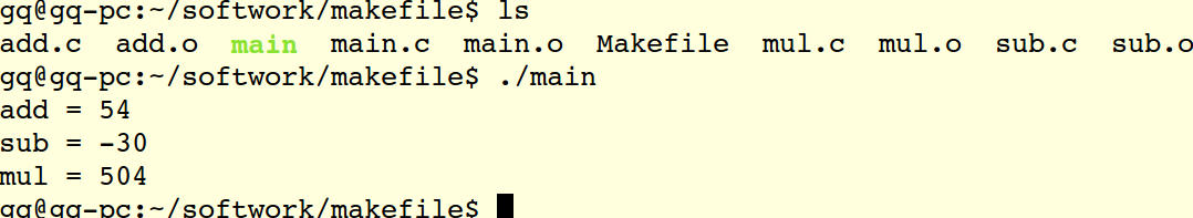 makefile文件的使用-自动化编译