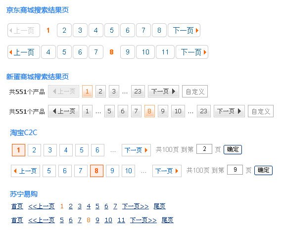 常见的控件 介绍