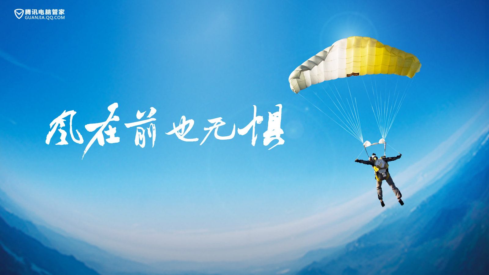 腾讯视觉PP