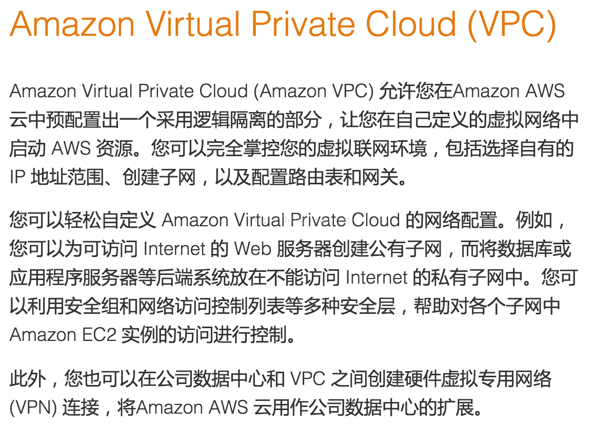 一说就懂的aws Vpc亚马逊虚拟私有云 Jacky Bootdev 云系统开发 Csdn博客