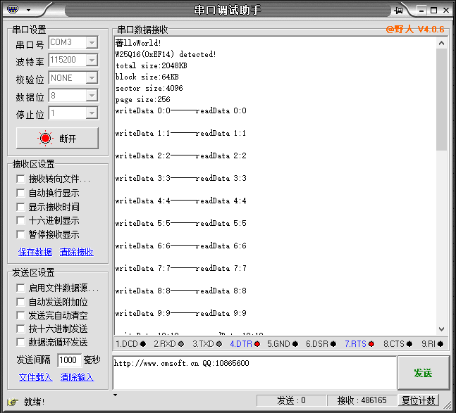 这里写图片描述