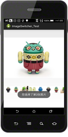 用ImageSwitcher实现图片动态切换_imageswitcher切换动画-CSDN博客