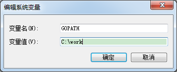 GOPATH