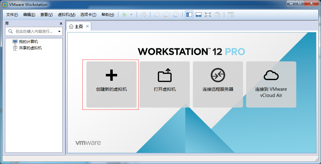 Vmware linux download. VMWARE Workstation. Виртуальная машина VMWARE. VMWARE Workstation 16 Pro Windows 10. VMWARE Workstation установщик.