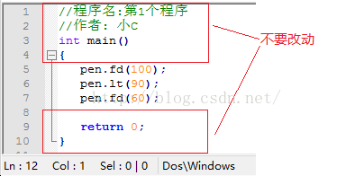 图3-2C