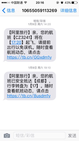 这里写图片描写叙述