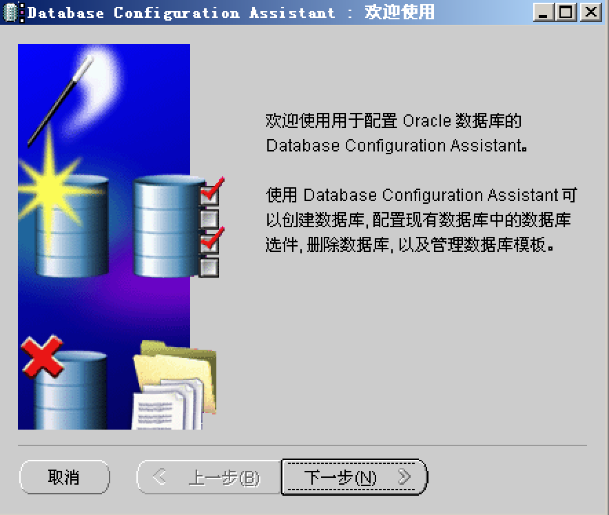 Oracle启用远程访问&开启共享模式_oracle开启远程访问-CSDN博客