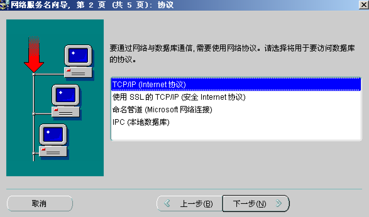 虚拟服务器未启用远程_启用虚拟远程器服务命令_虚拟服务器远程桌面