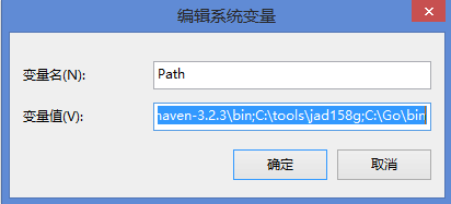 Path变量.png