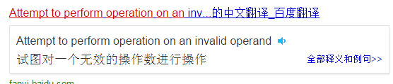 Attempt to perform operation on an invalid operand