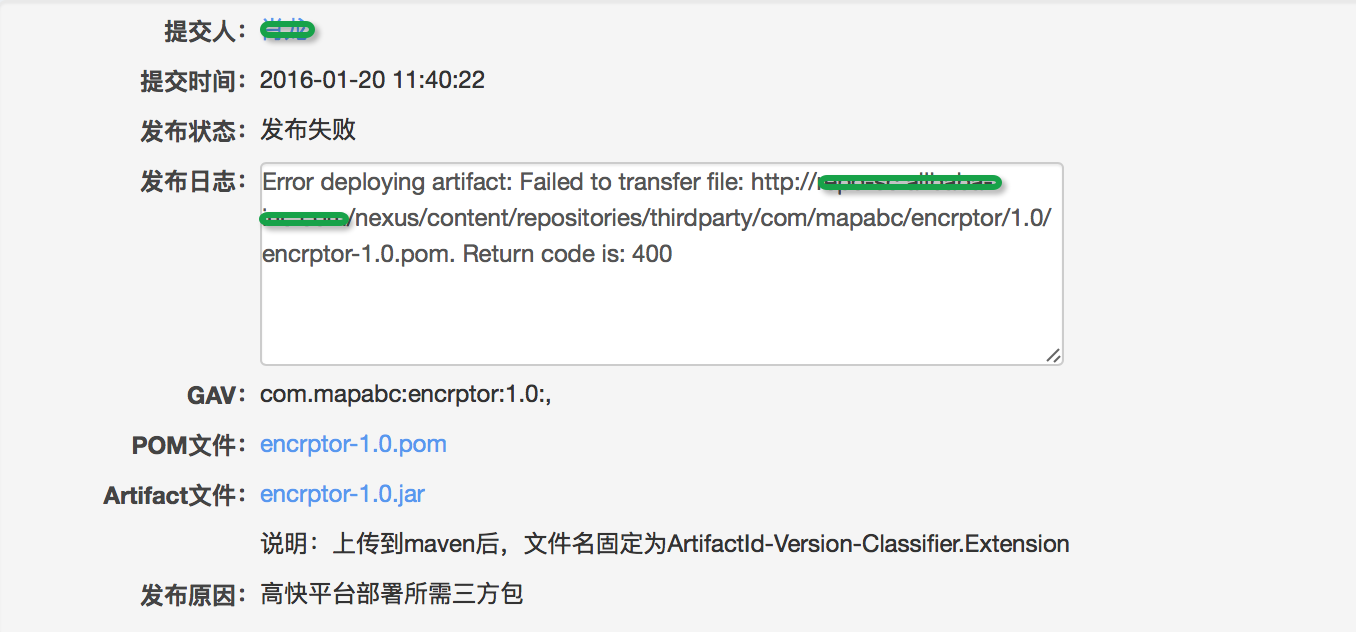 Maven deploy第三方包报400异常_java _02