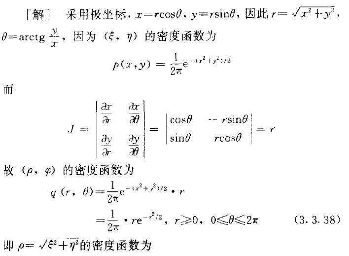 标准正态分布的分布函数服从均匀分布_二项分布和均匀分布