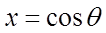 标准正态分布的分布函数服从均匀分布_python 正态分布