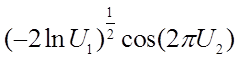 标准正态分布的分布函数服从均匀分布_python 正态分布