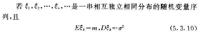 标准正态分布的分布函数服从均匀分布_python 正态分布