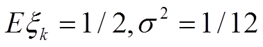 标准正态分布的分布函数服从均匀分布_python 正态分布