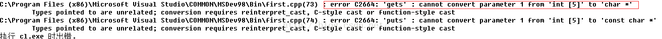 C和C++里面常见错误和异常出现怎么解决总结（不断更新）