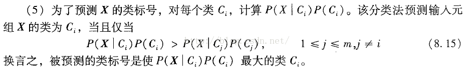 贝叶斯算法与朴素贝叶斯算法的介绍