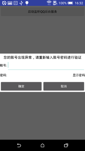 android 不能在子线程中更新ui的讨论和分析