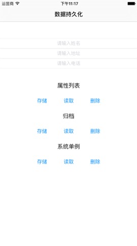 这里写图片描述
