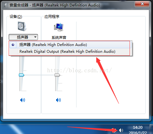 XAudio2学习三之获取音频输出设备信息