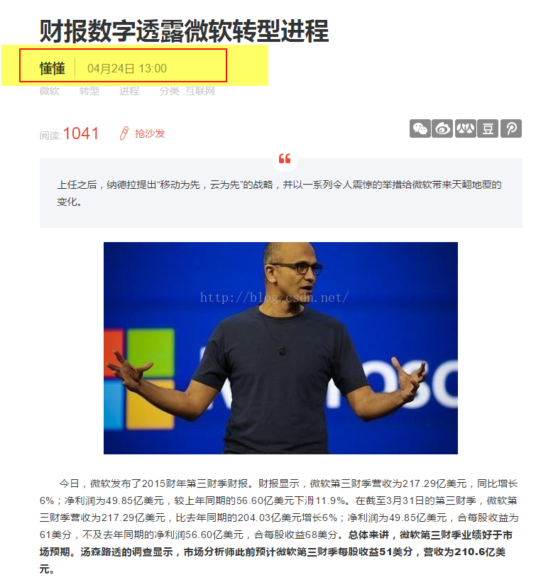 技术分享图片