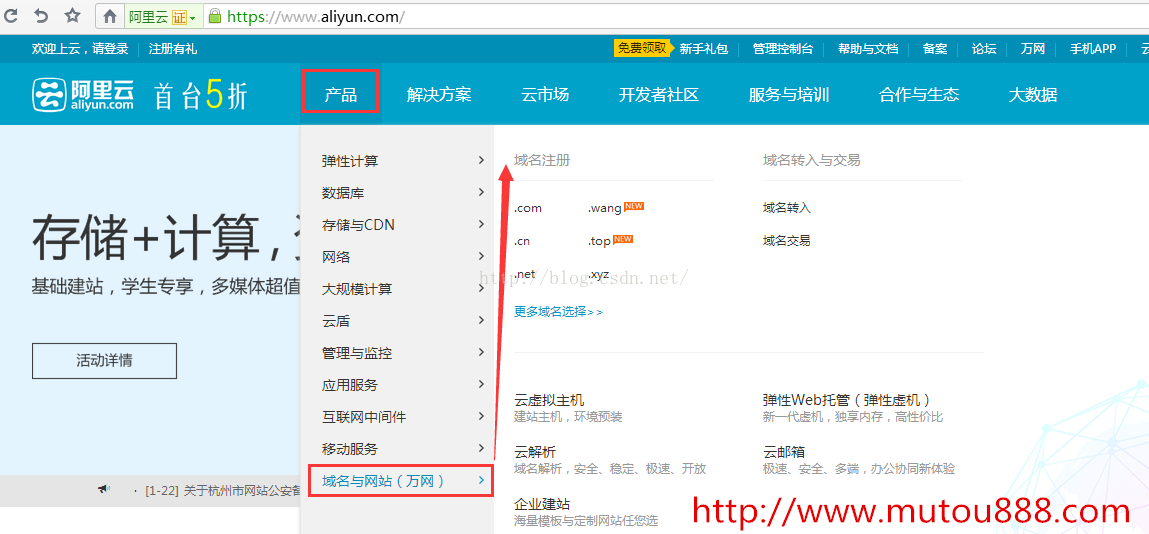 
			
				如何从零开始搭建一个网站			