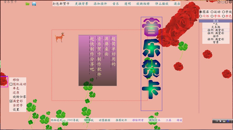 360 软件误报  与流氓战斗到底