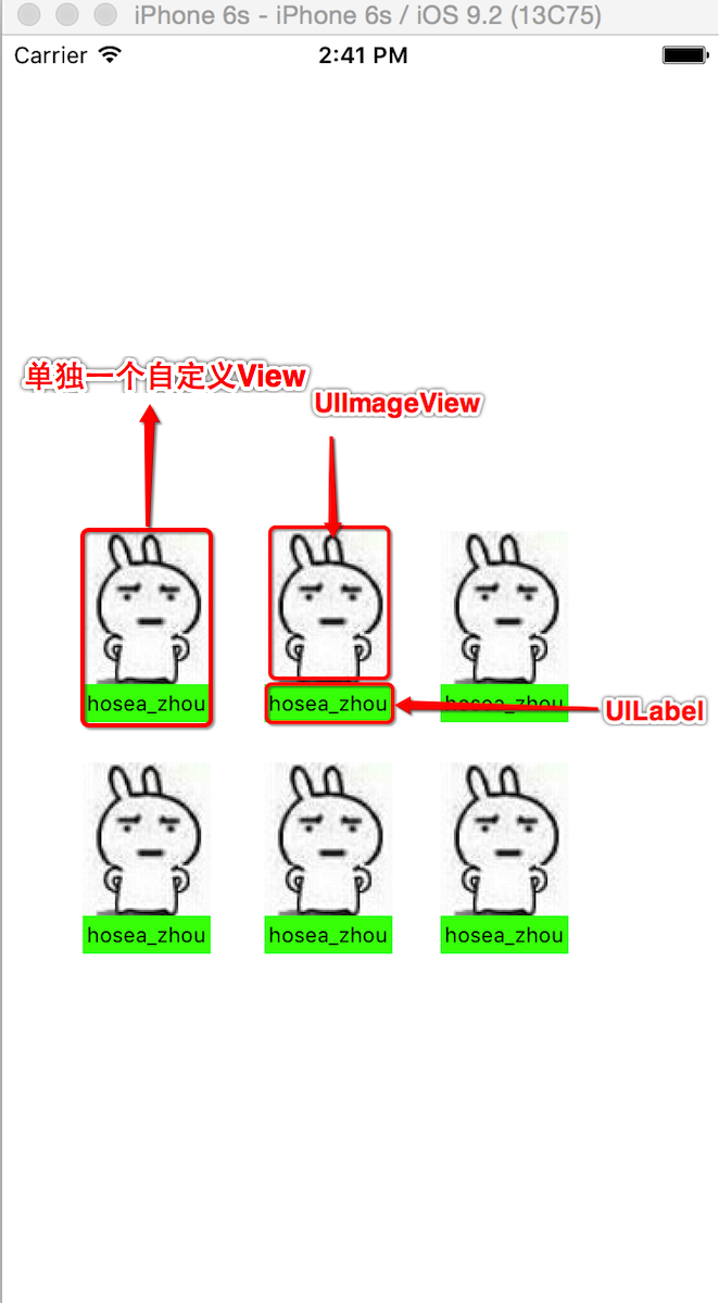 封装View举例