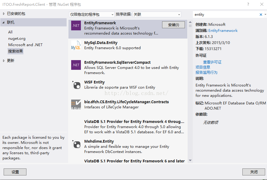 NuGet  发布