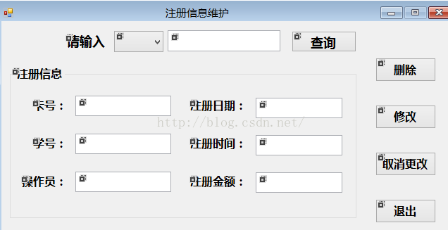 机房重构——继承窗体之谜