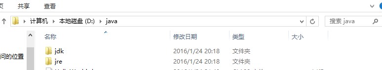 J2EE环境变量配置