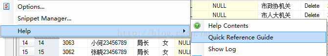 Sql Server必备插件--SQL Prompt