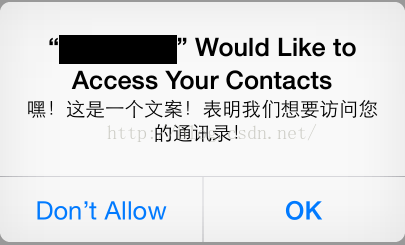 iOS中，访问系统隐私权限时修改alert文案的方法