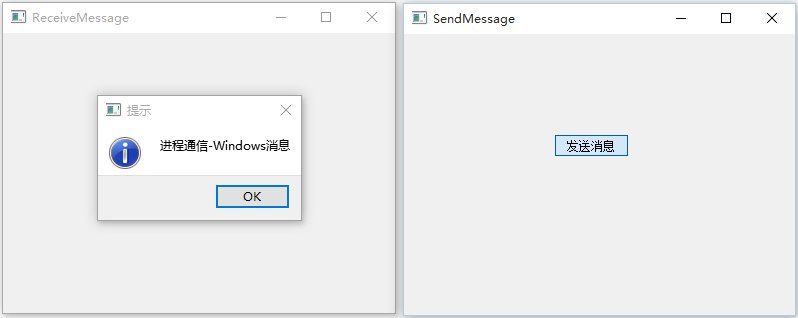 【Qt】Qt之进程间通信（Windows消息）【转】