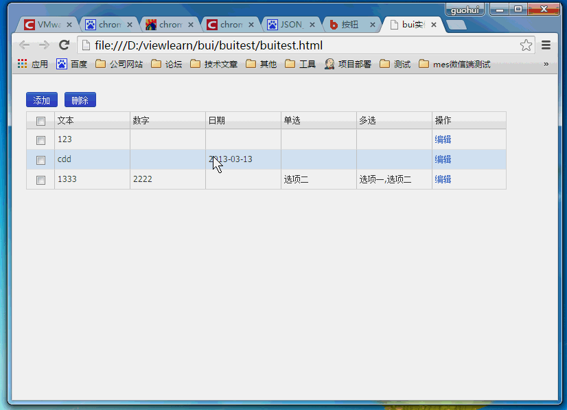 这里写图片描写叙述