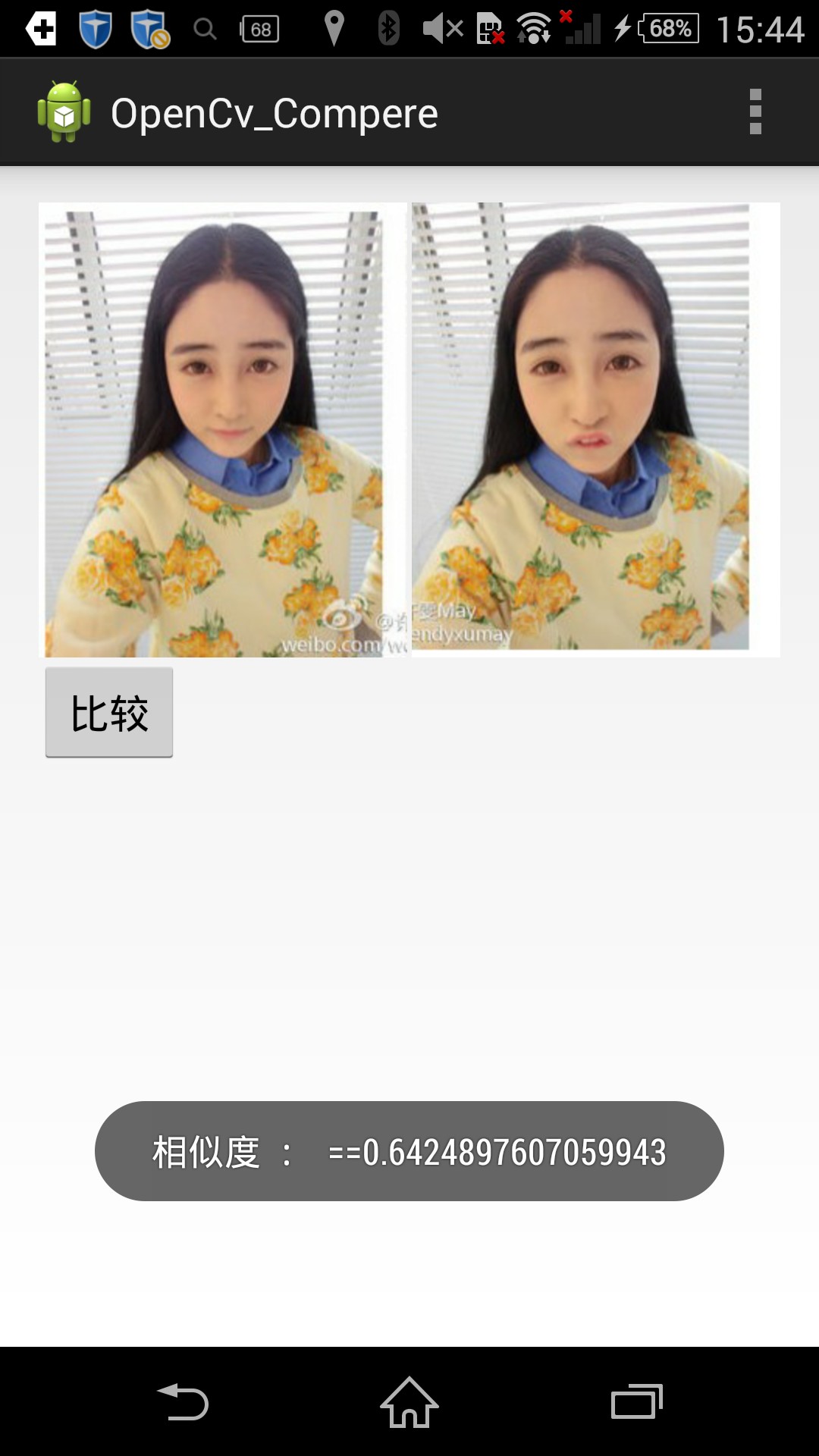 Android OpenCv进行图片比对