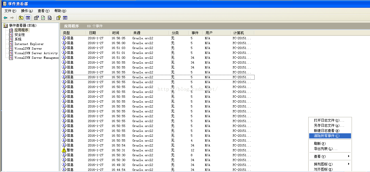 Oracle ora 28056 writing audit records to windows event log failed csdn 