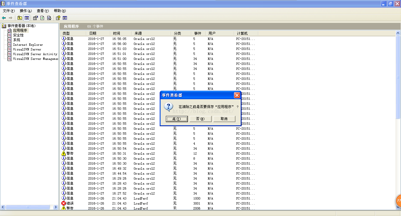 Oracle ora 28056 writing audit records to windows event log failed csdn 