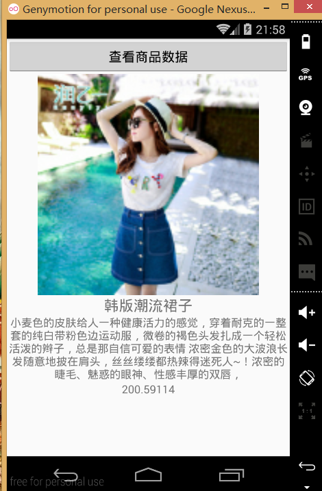 这里写图片描述
