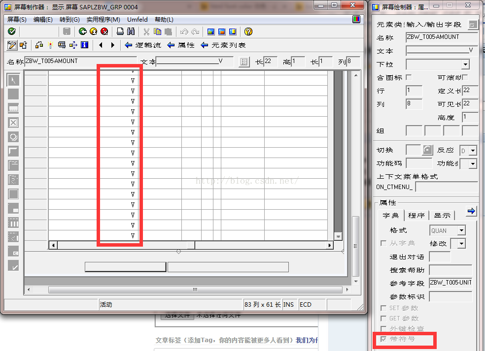 DYNPRO_FIELD_CONVERSION  dump error when a field is negative